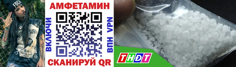 АМФЕТАМИН VHQ  Михайловск 