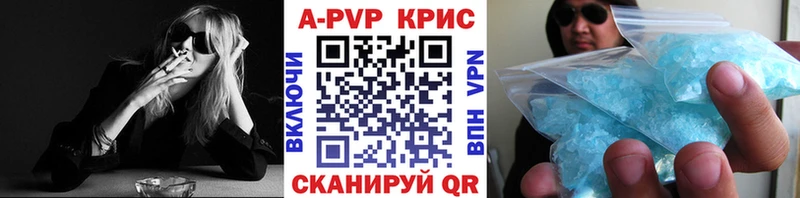 Alfa_PVP СК КРИС  МЕГА ТОР  Михайловск  где продают  