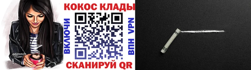 Cocaine Перу  площадка телеграм  Михайловск 