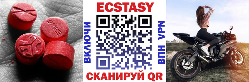 Экстази louis Vuitton  Михайловск 