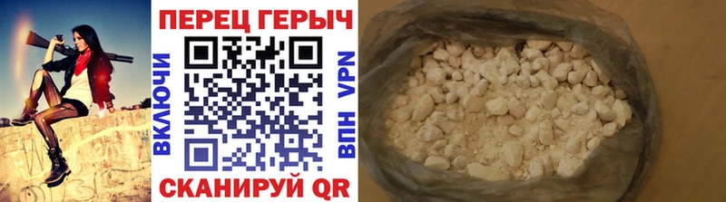 мега сайт  Михайловск  ГЕРОИН хмурый 