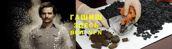 ПСИЛОЦИБИНОВЫЕ ГРИБЫ Белокуриха