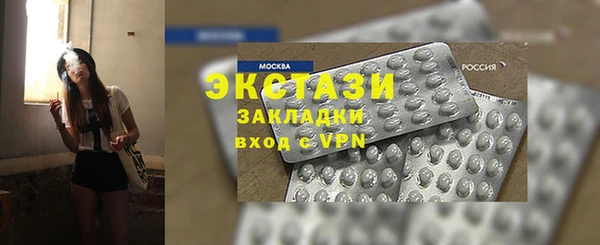 ПСИЛОЦИБИНОВЫЕ ГРИБЫ Белокуриха