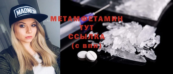 крисы Беломорск