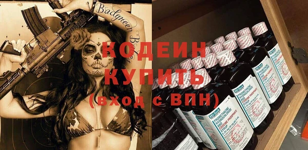 крисы Беломорск