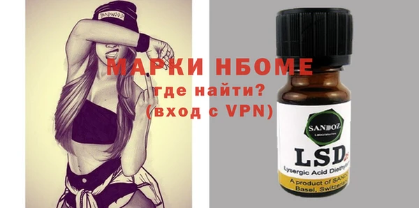 гидра Белоозёрский