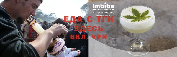 прущий лед Строитель