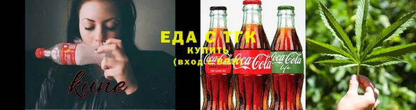 крисы Беломорск