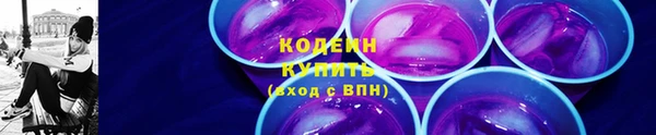 дурь Ступино