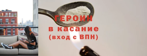 гидра Белоозёрский