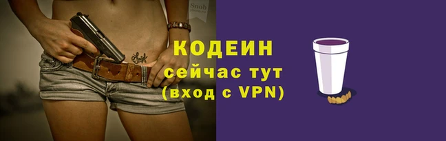 гидра Белоозёрский