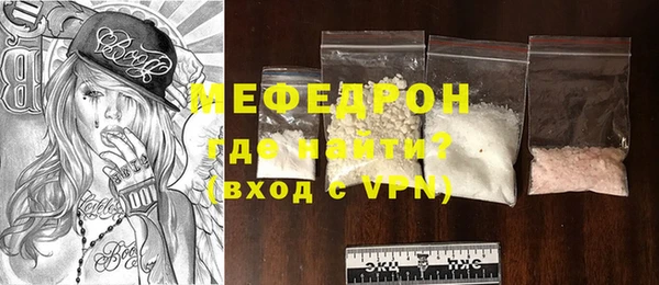 крисы Беломорск