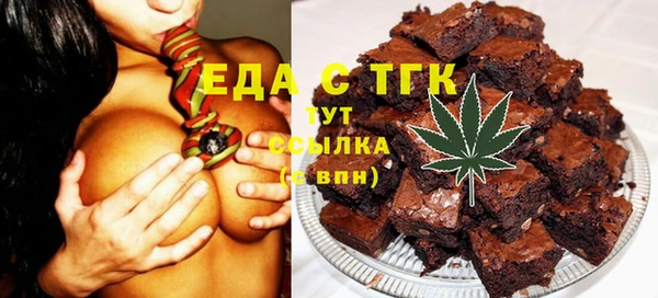 ПСИЛОЦИБИНОВЫЕ ГРИБЫ Белокуриха