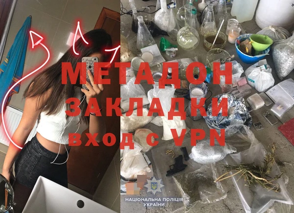 крисы Беломорск