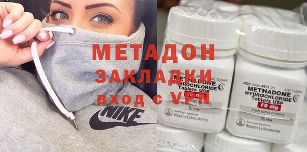 гидра Белоозёрский
