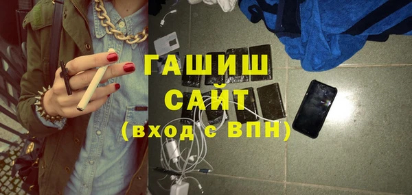 крисы Беломорск
