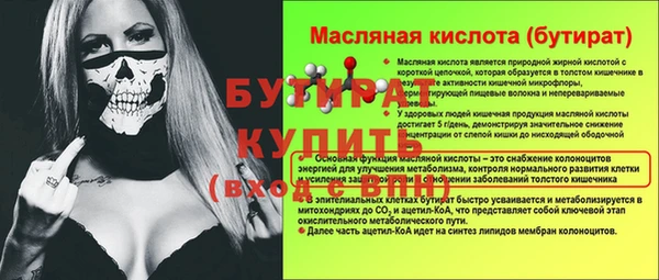ПСИЛОЦИБИНОВЫЕ ГРИБЫ Белокуриха