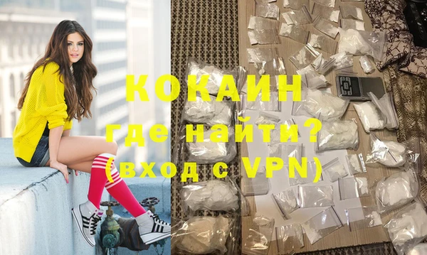 гидра Белоозёрский