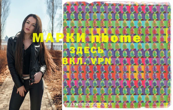 гидра Белоозёрский