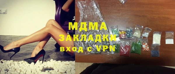 ПСИЛОЦИБИНОВЫЕ ГРИБЫ Белокуриха
