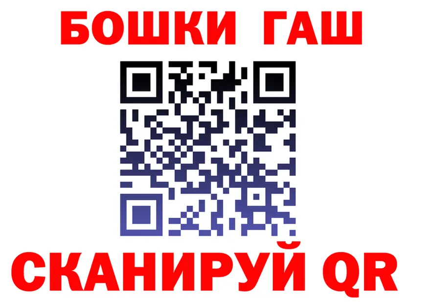МЯУ-МЯУ 4 MMC ссылка площадка omg Михайловск