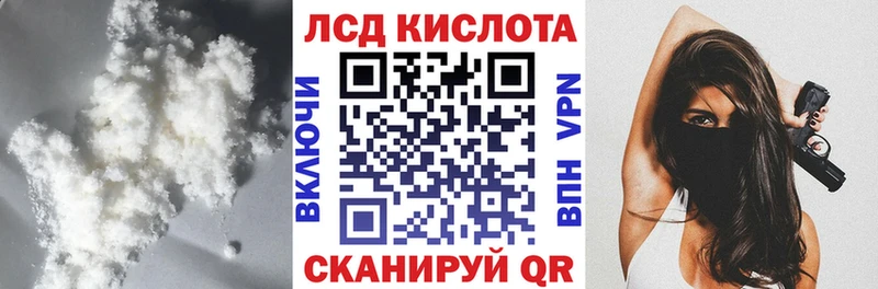 мега онион  Михайловск  ЛСД экстази ecstasy  где купить наркотик 