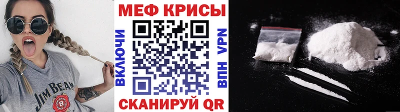 Меф мука  KRAKEN ссылки  Михайловск 
