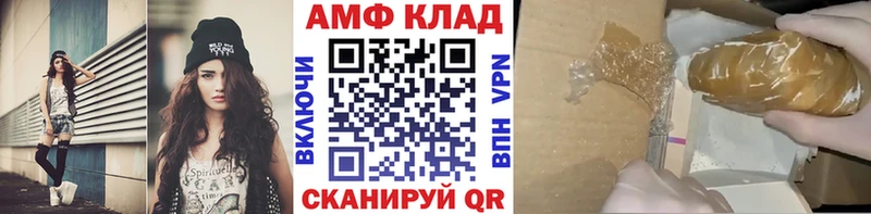 OMG ССЫЛКА  Михайловск  darknet какой сайт  МЕТАМФЕТАМИН винт 