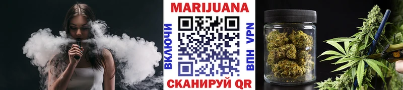Бошки Шишки SATIVA & INDICA Михайловск